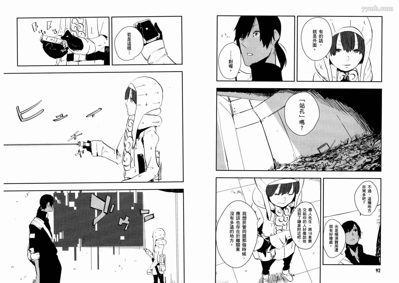 第1卷