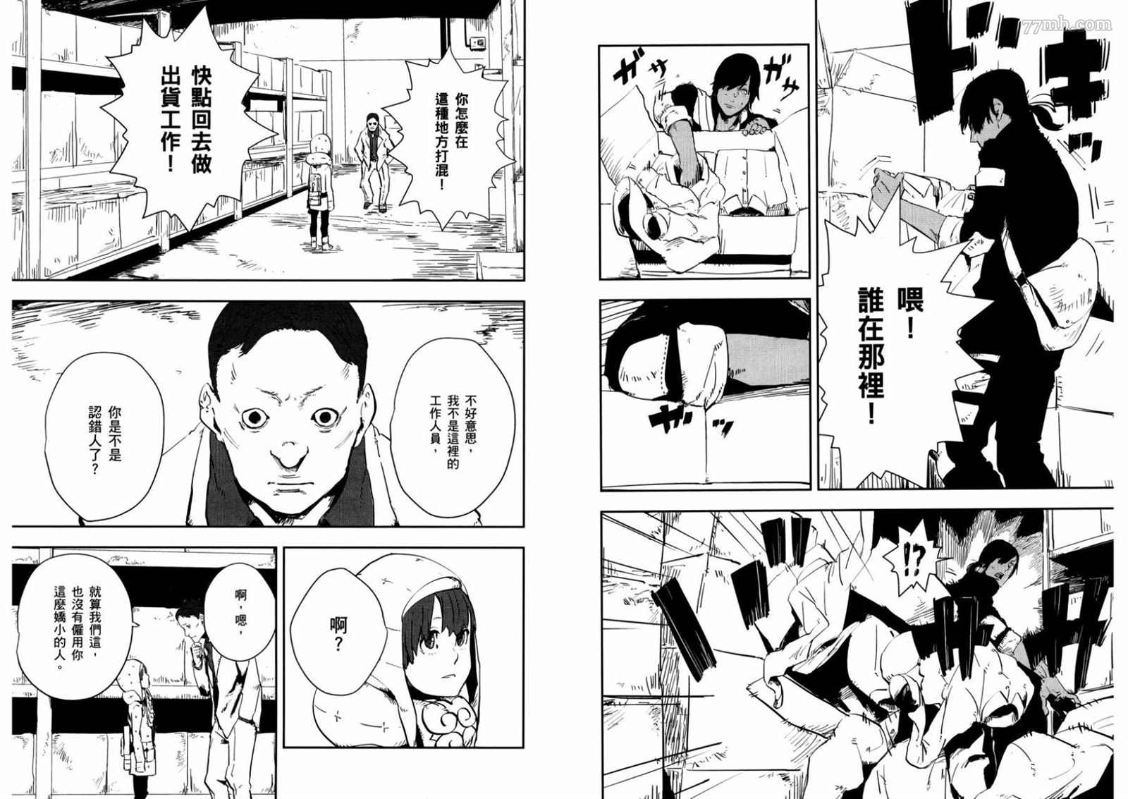 第1卷