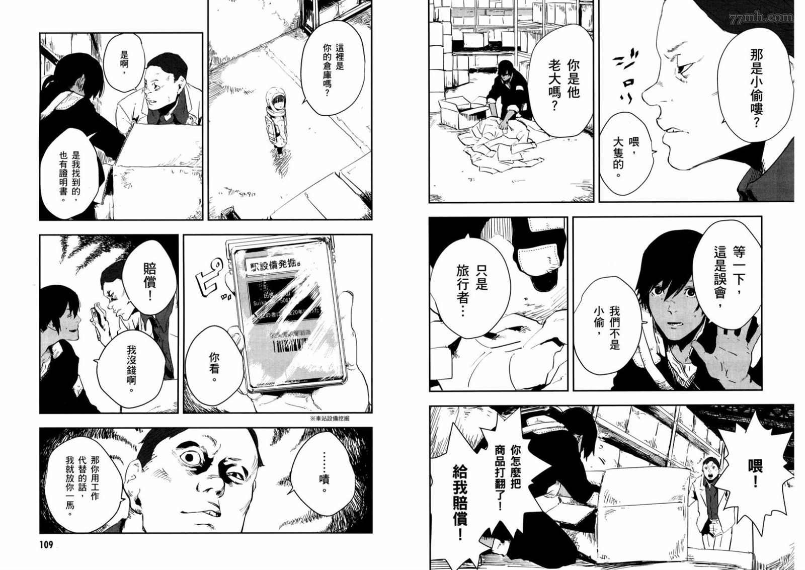 第1卷