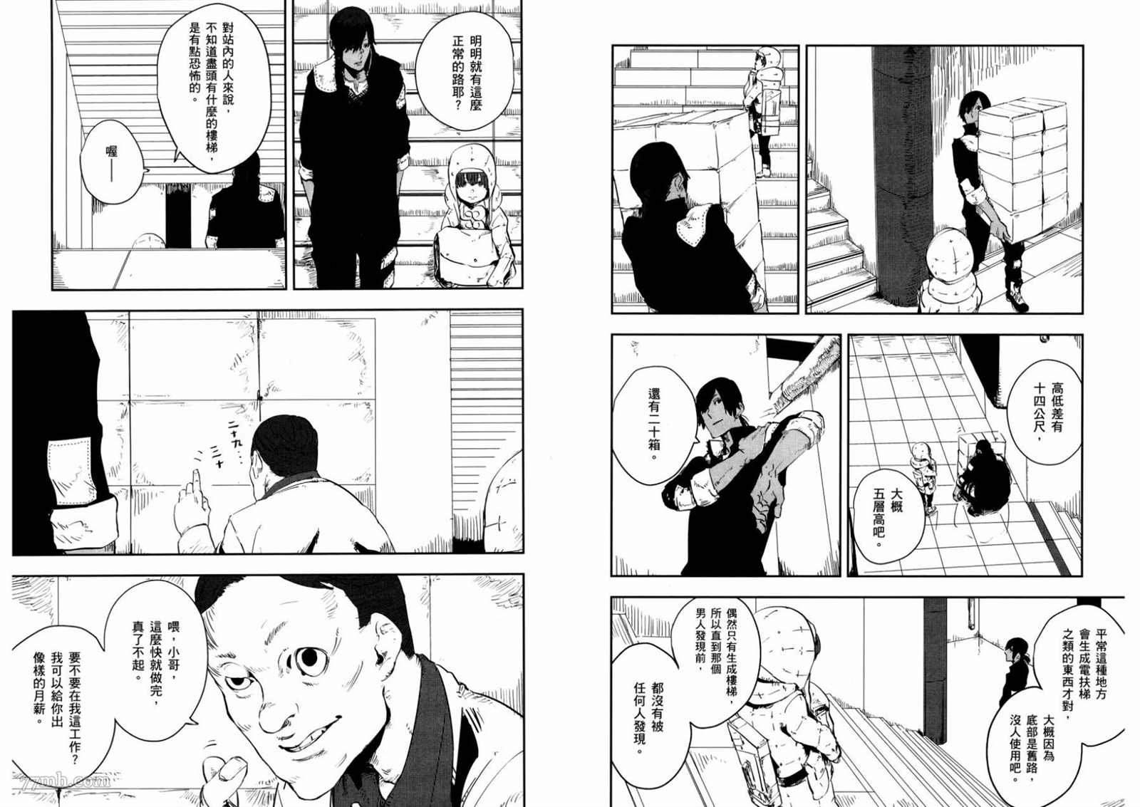 第1卷