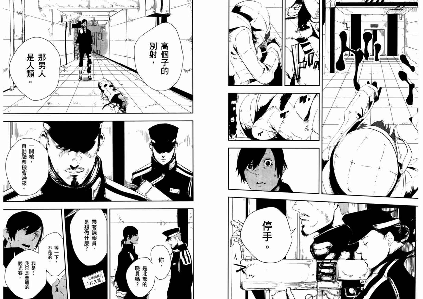 第1卷