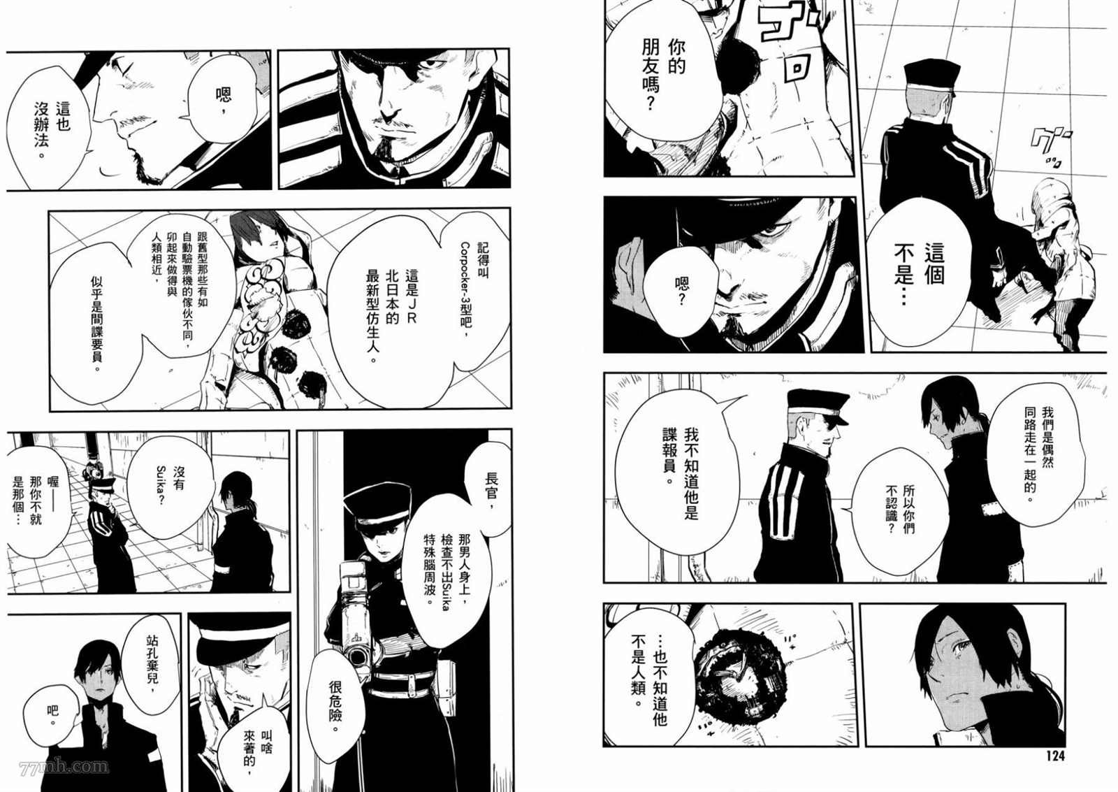 第1卷