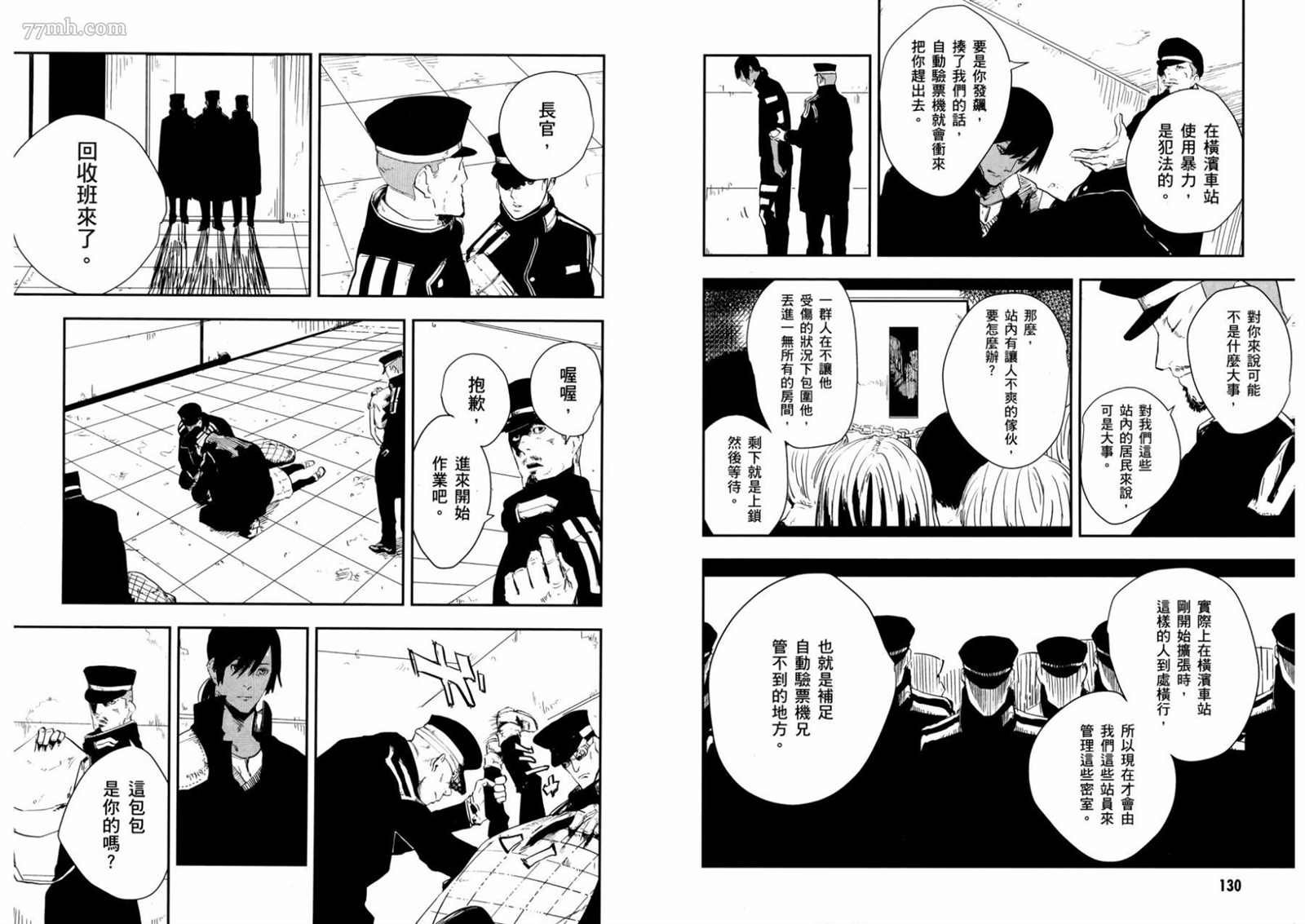 第1卷