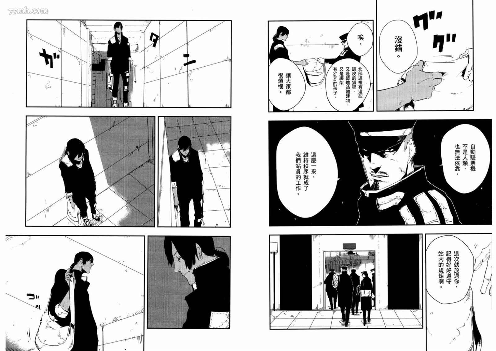 第1卷