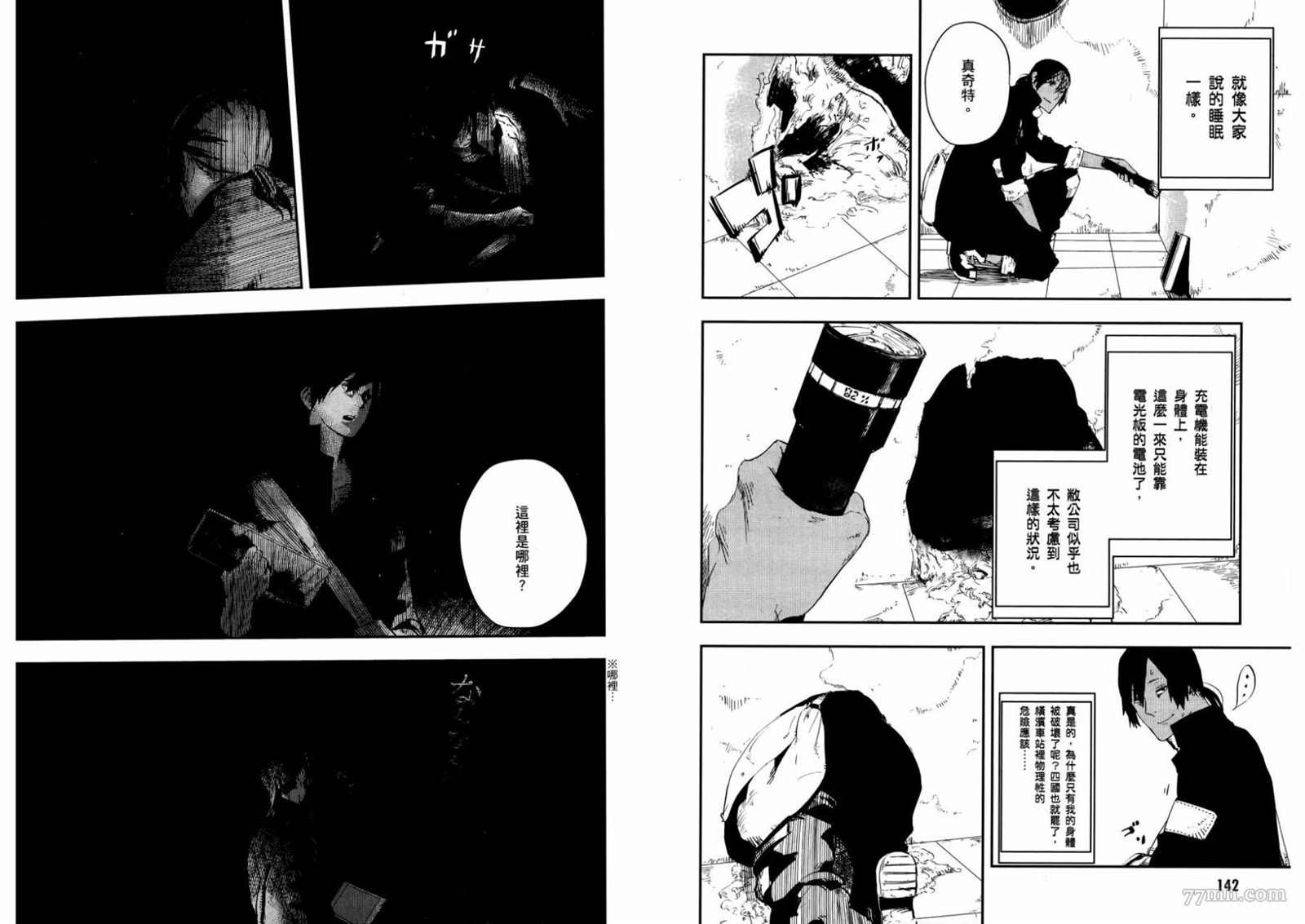 第1卷