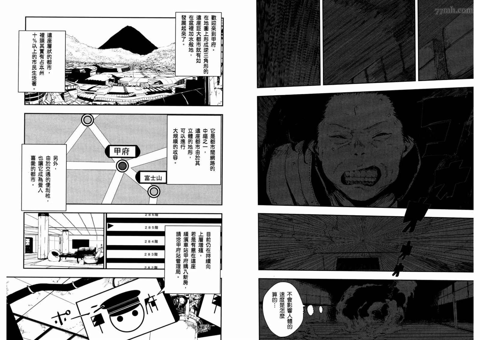 第1卷