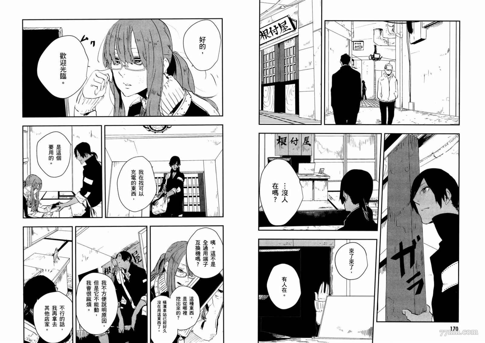 第1卷