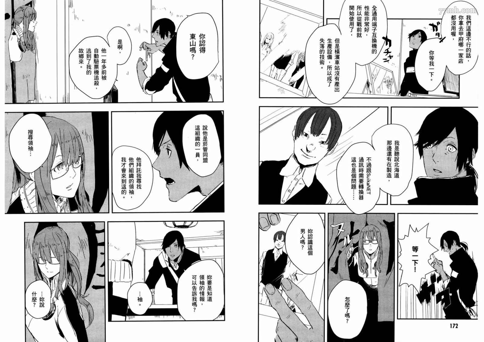 第1卷