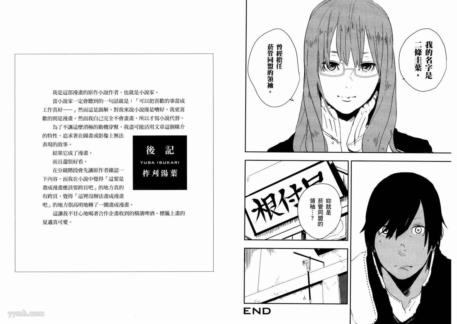 第1卷