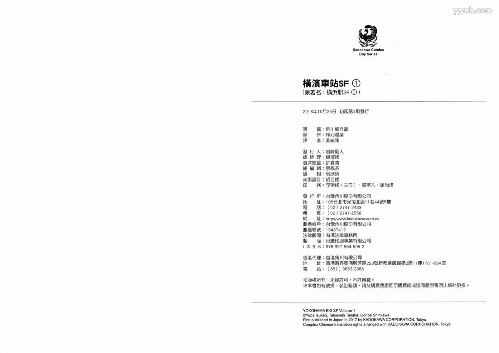 第1卷