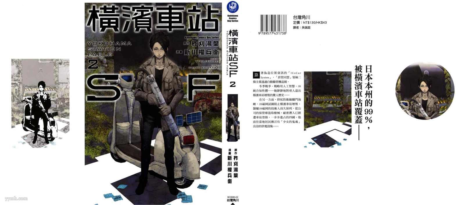 第2卷