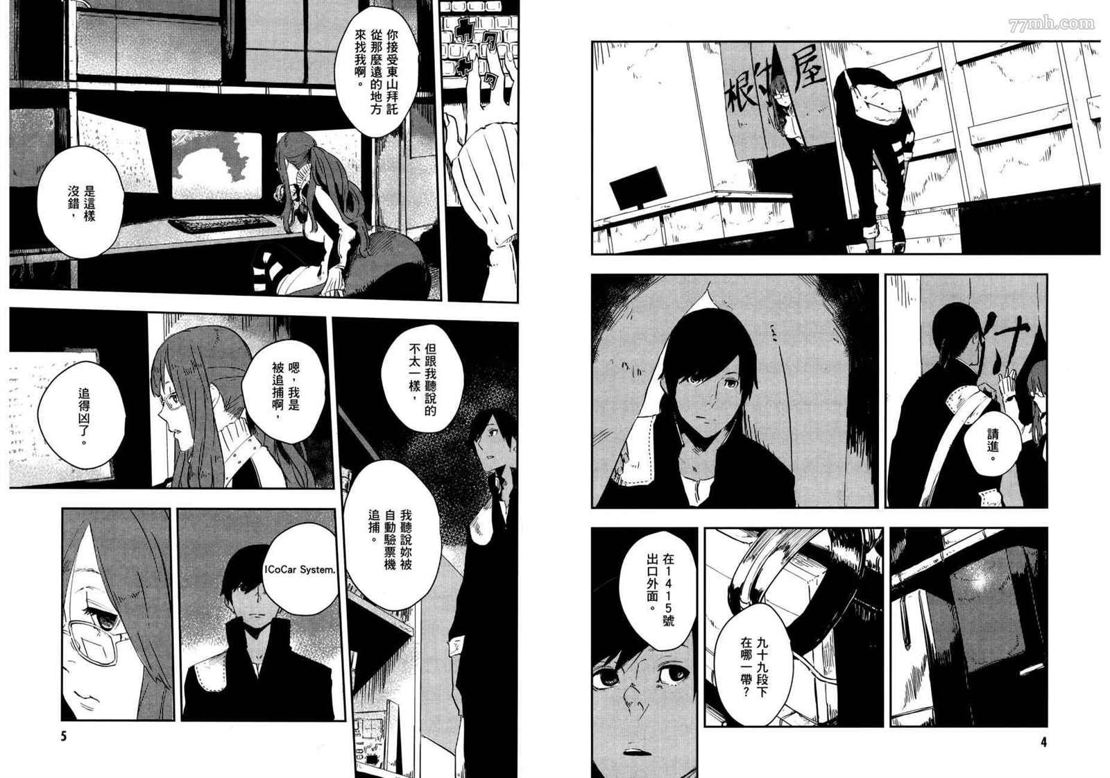 第2卷