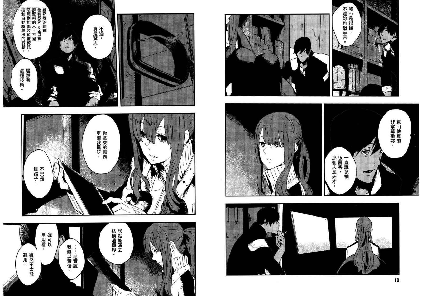 第2卷