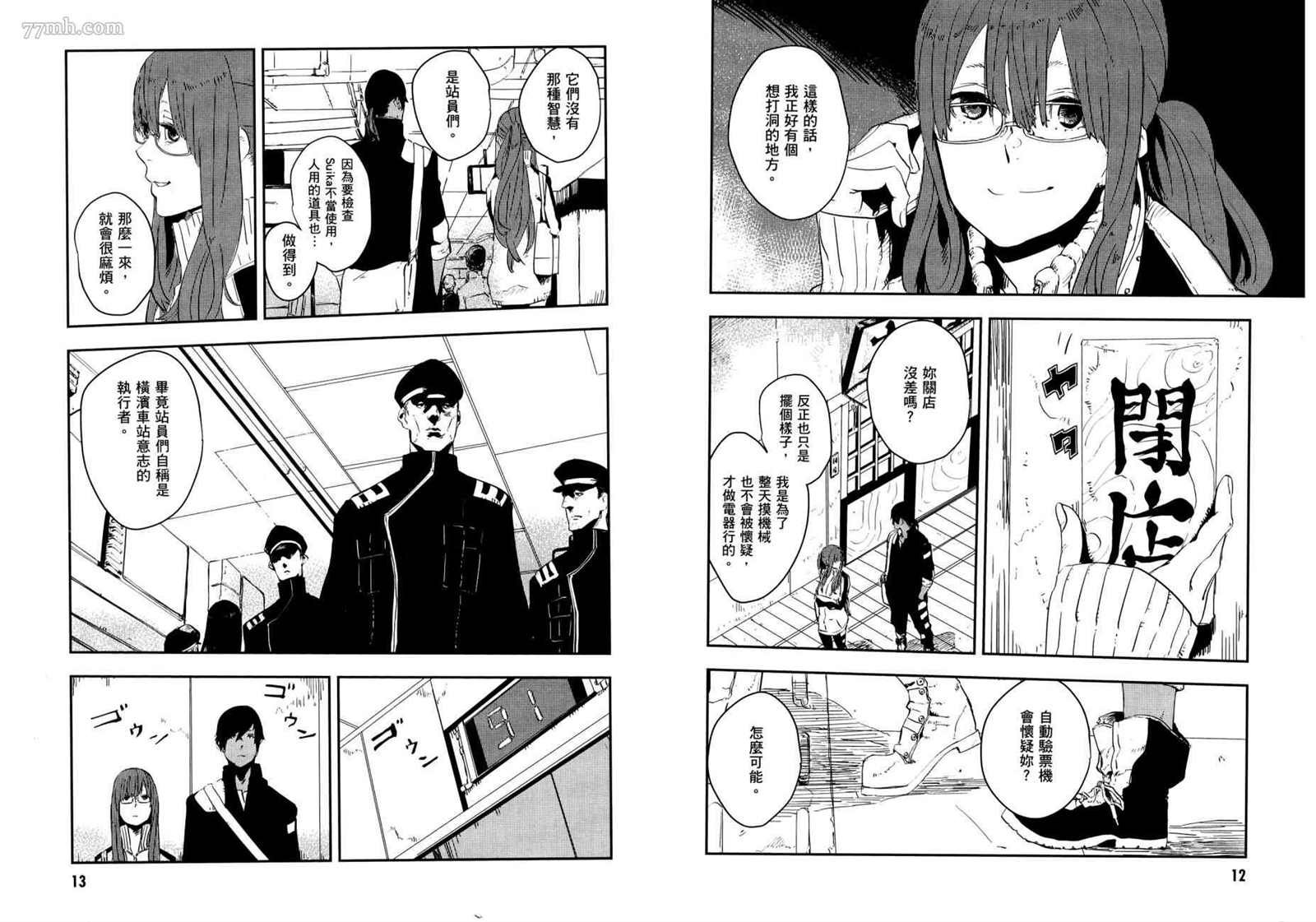 第2卷