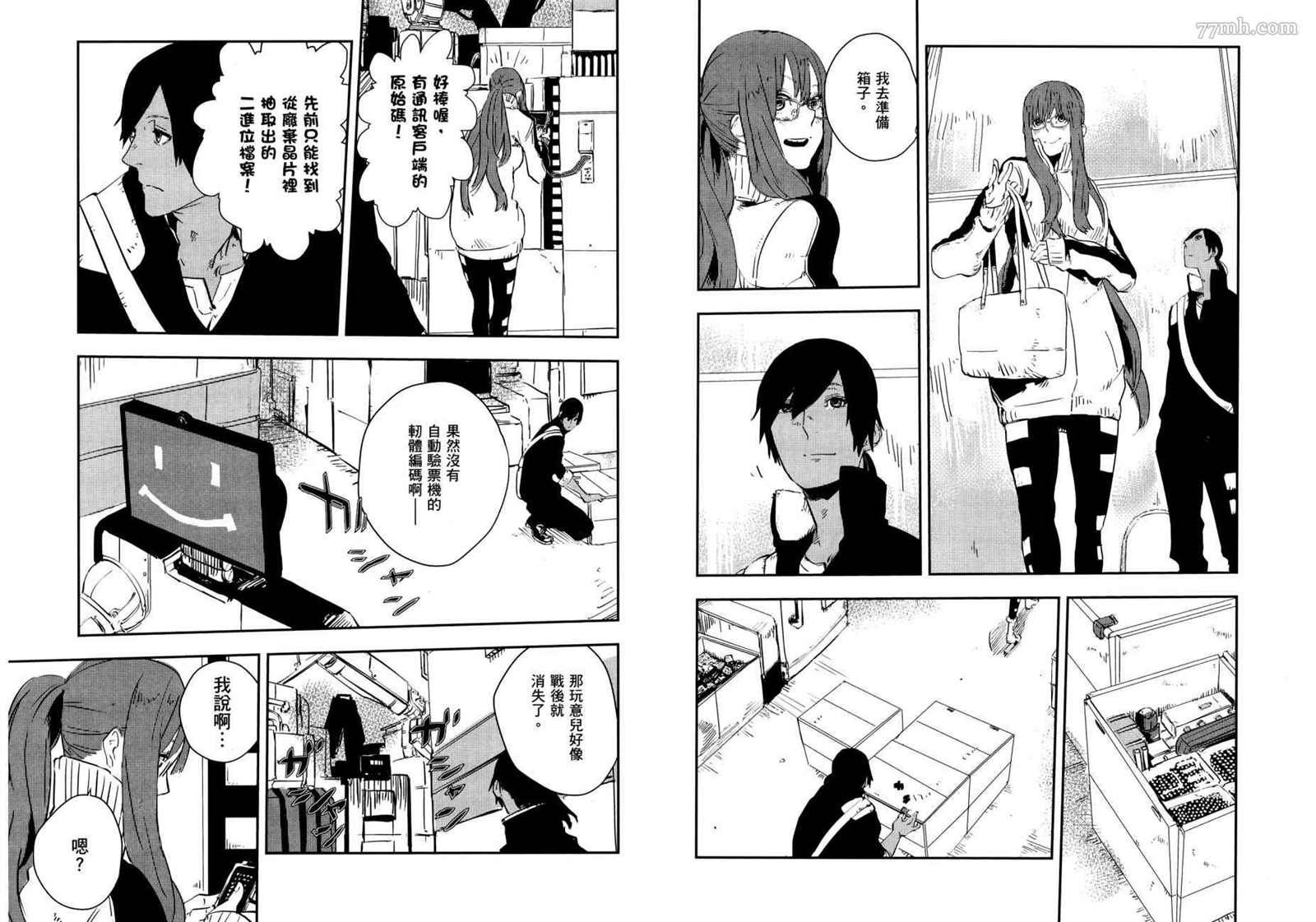 第2卷