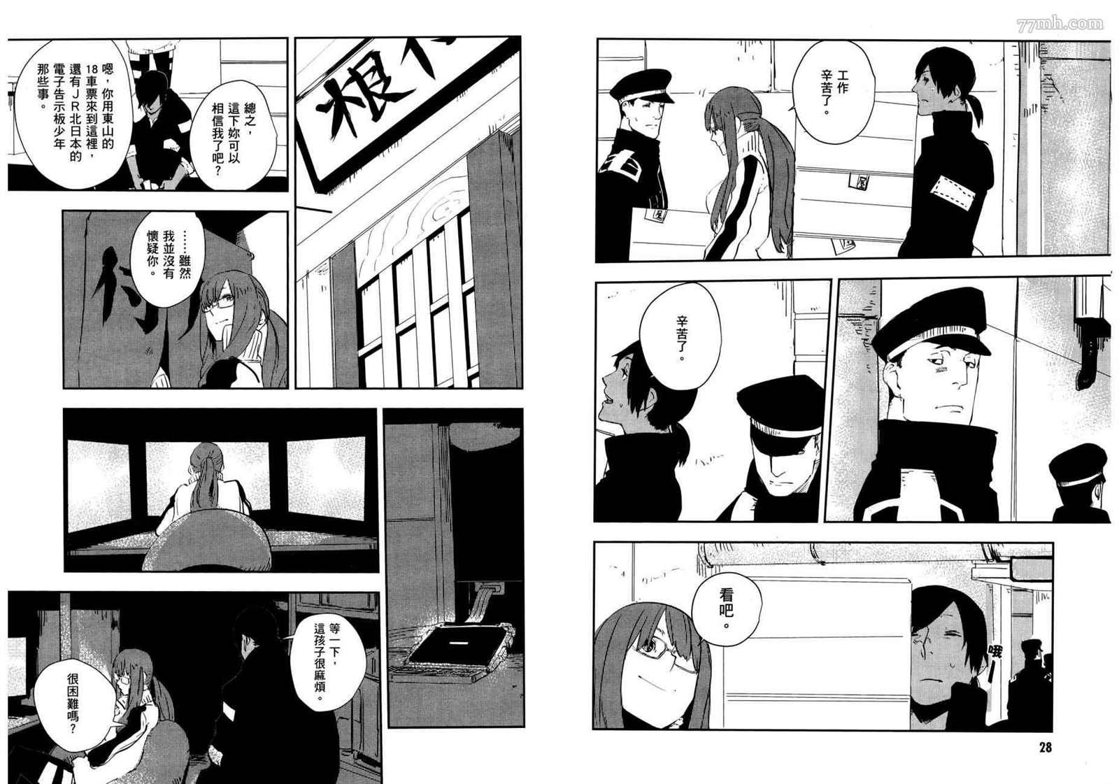 第2卷