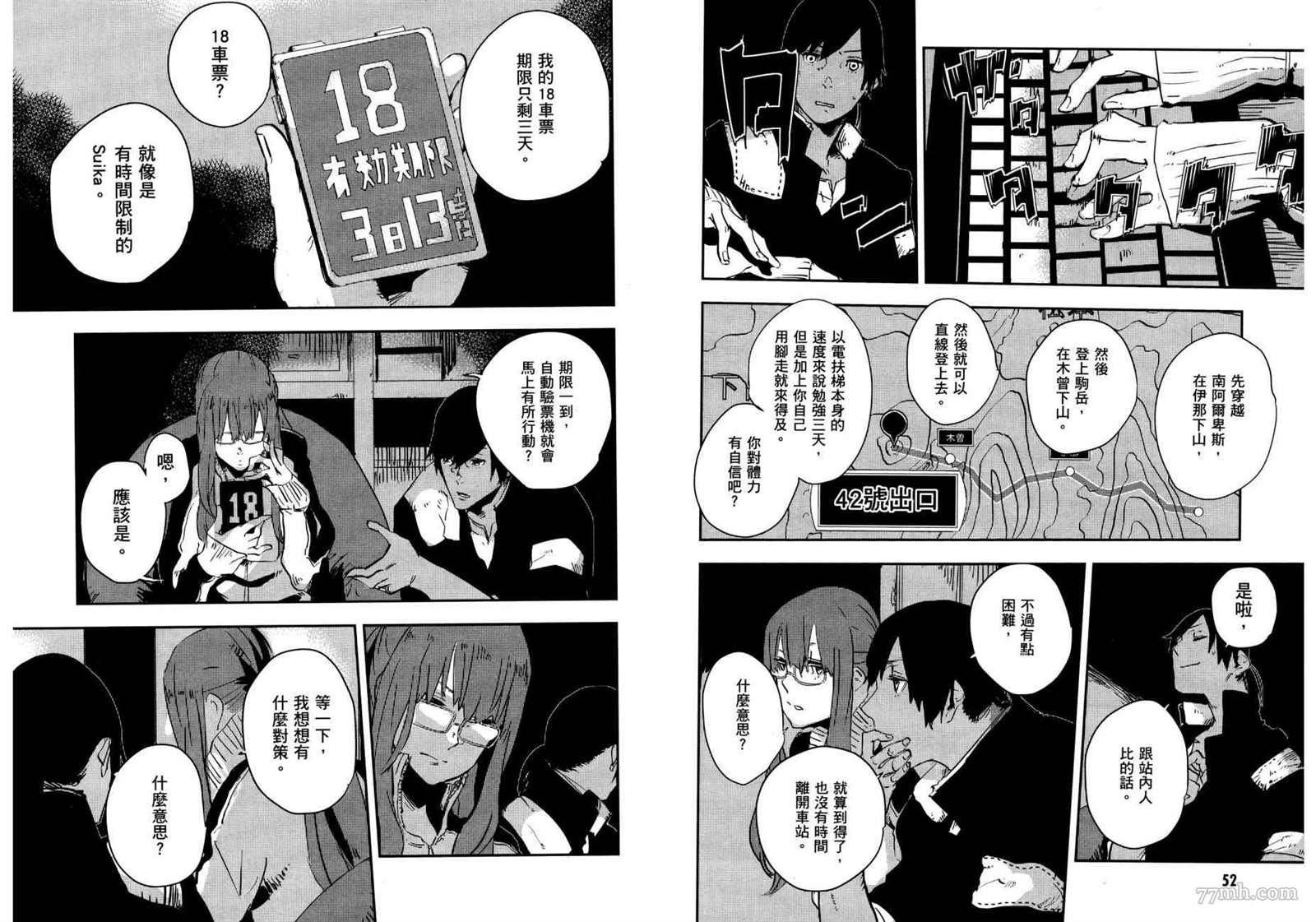 第2卷