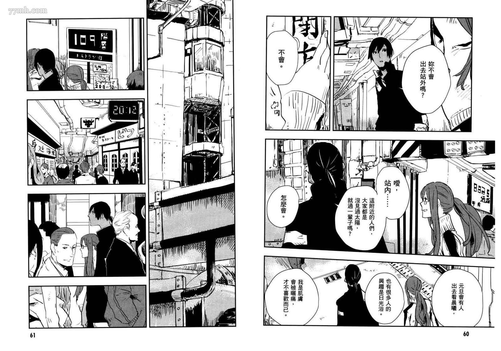 第2卷
