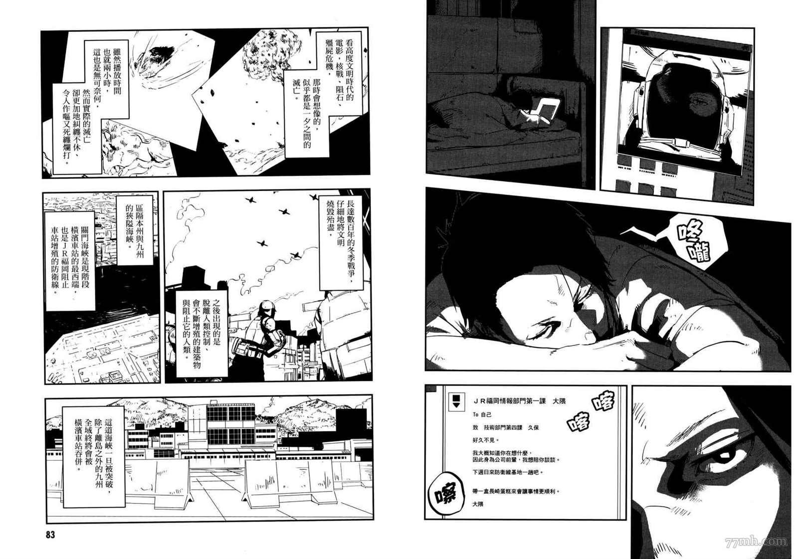 第2卷