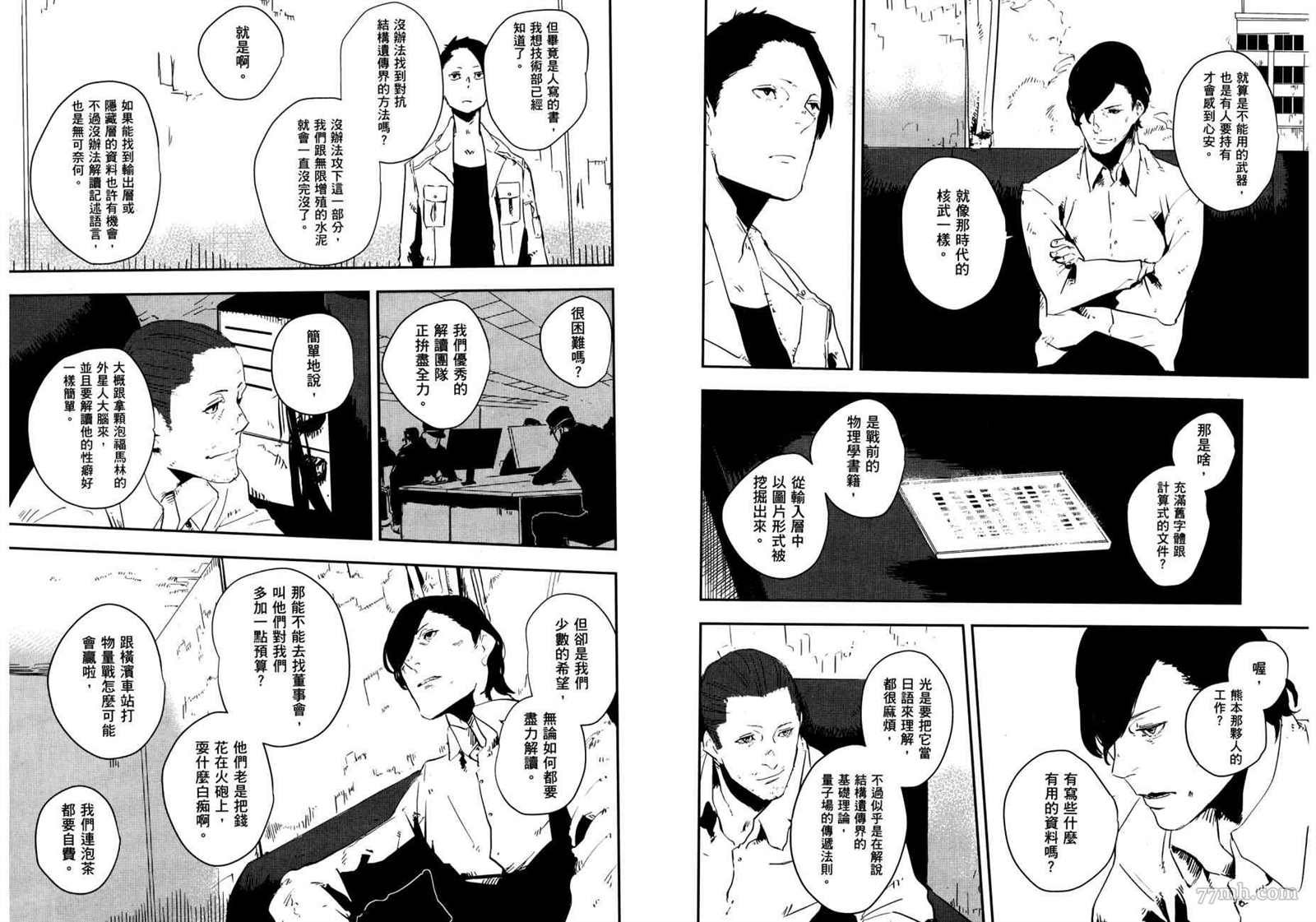 第2卷