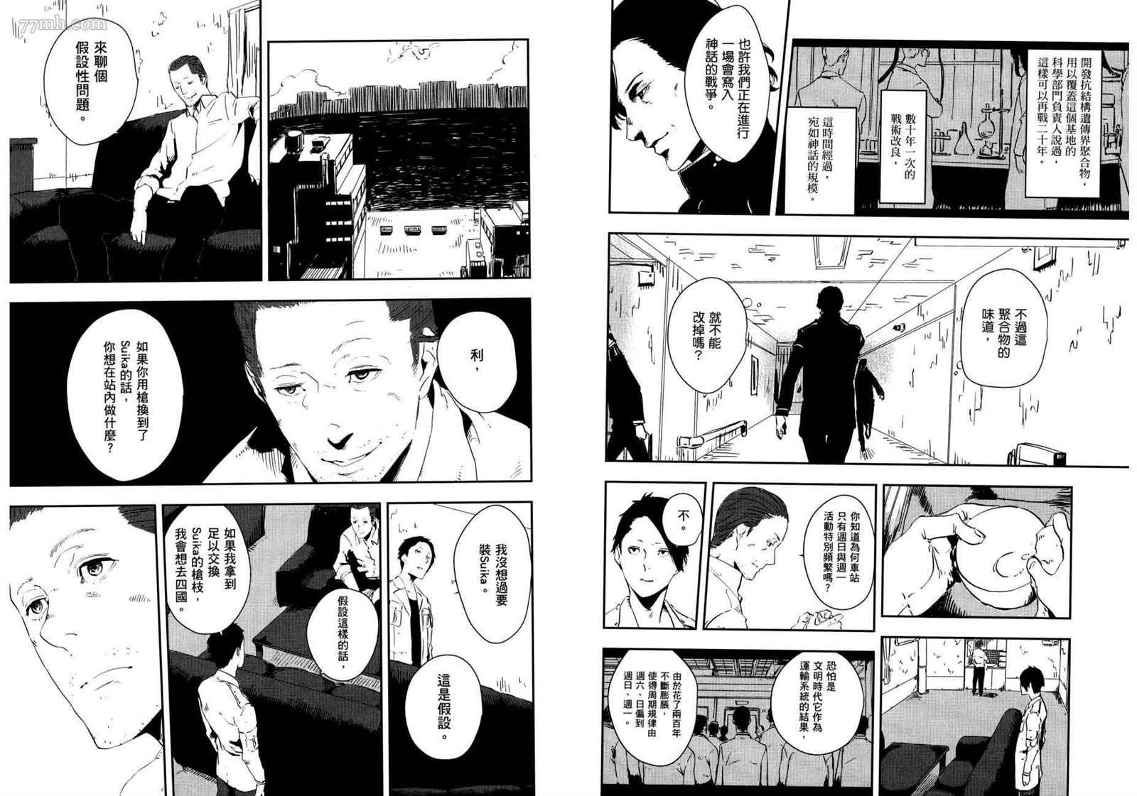 第2卷