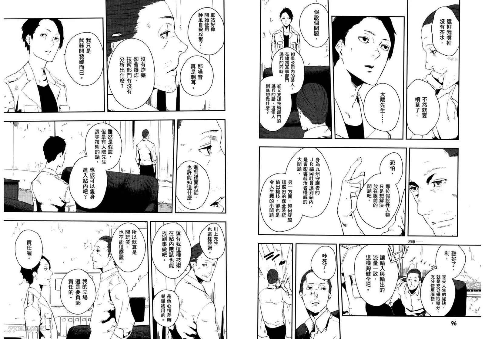 第2卷