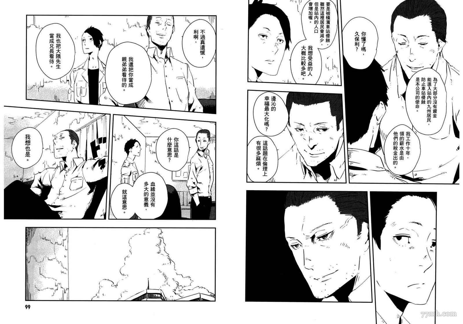 第2卷