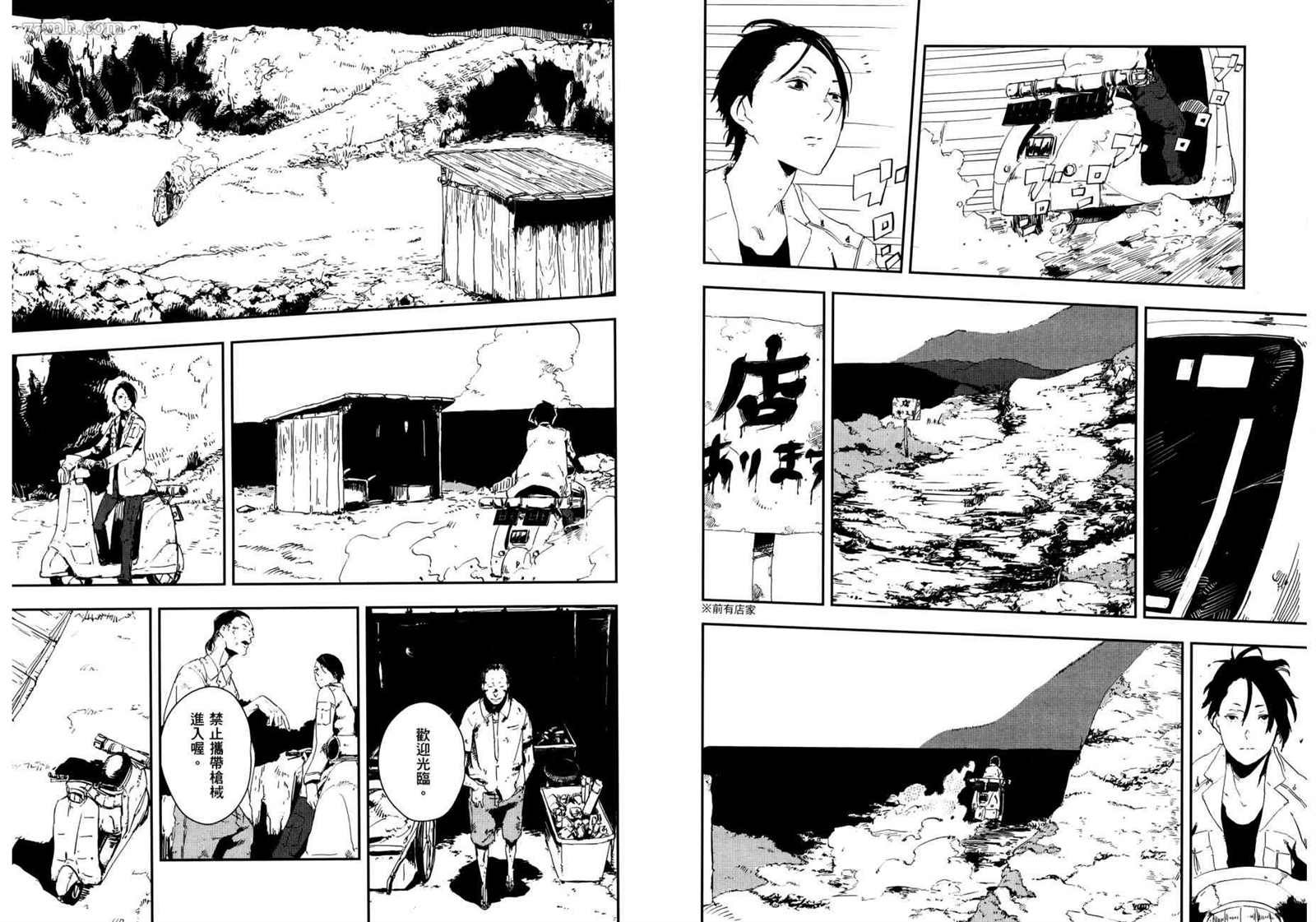 第2卷