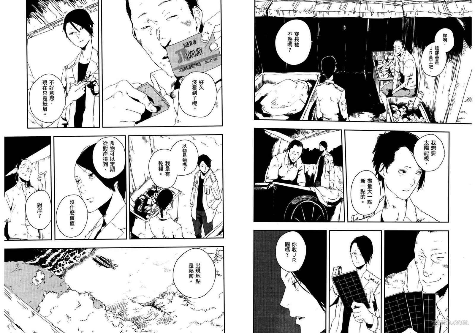 第2卷