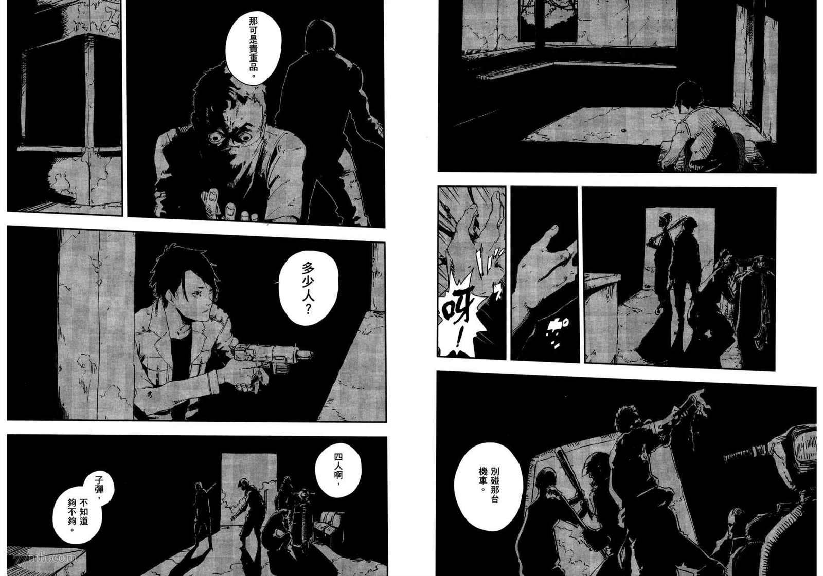 第2卷