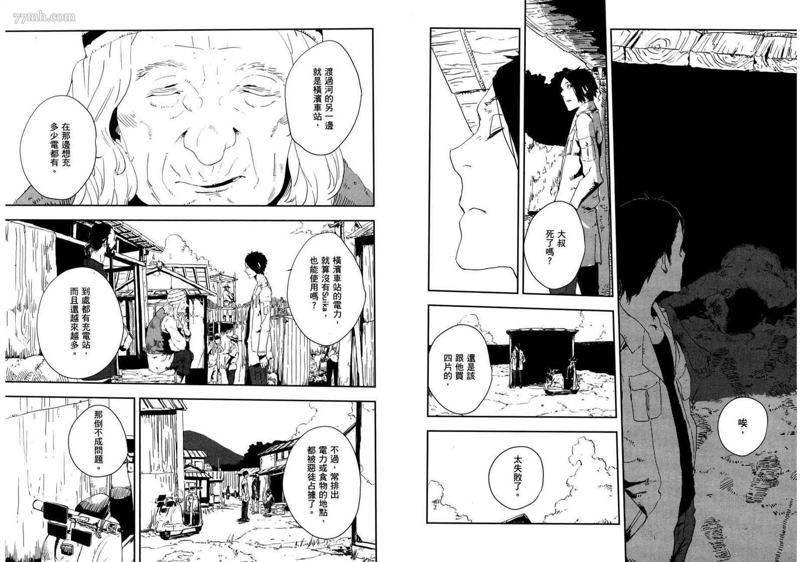 第2卷