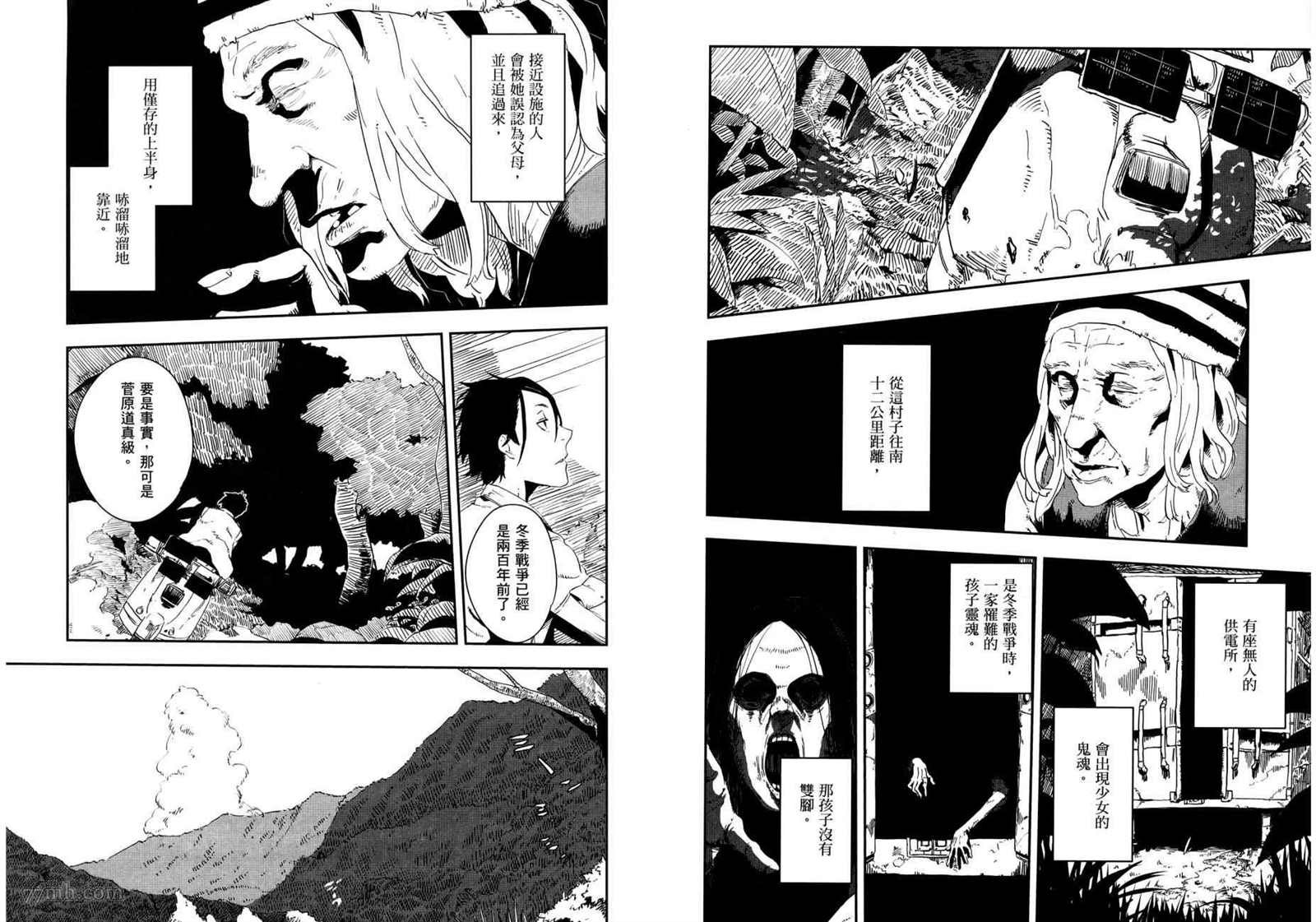 第2卷