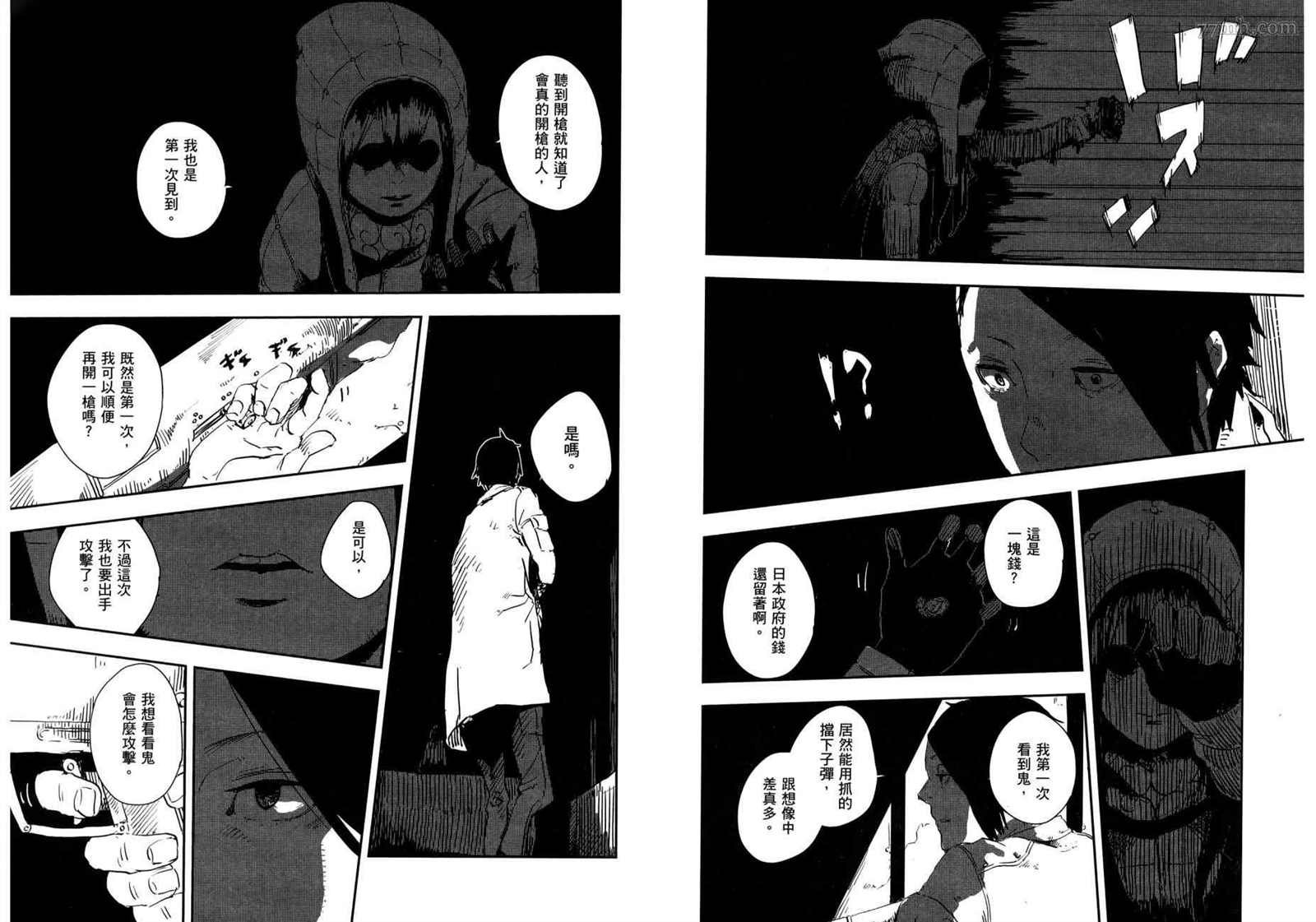 第2卷