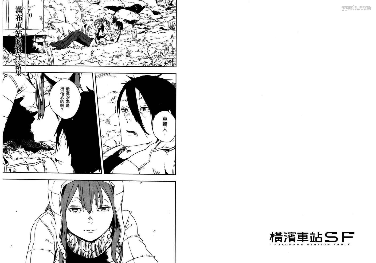 第2卷