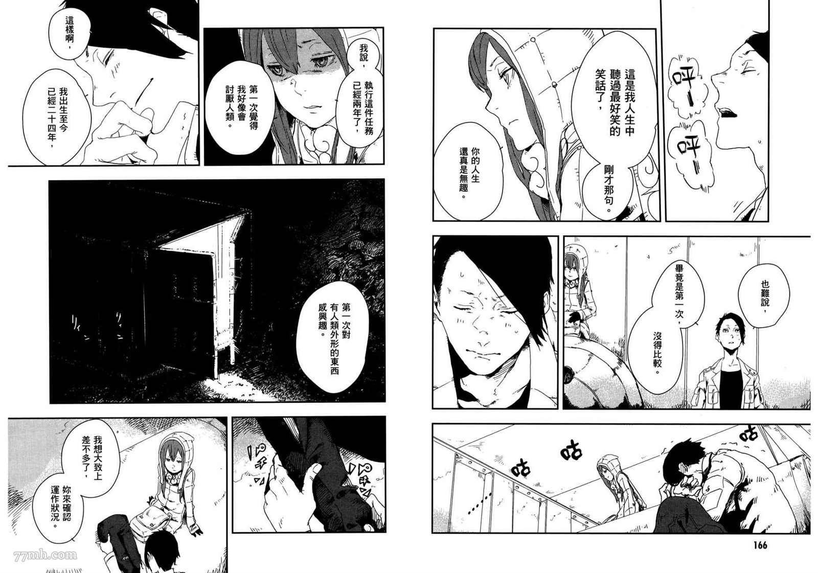 第2卷