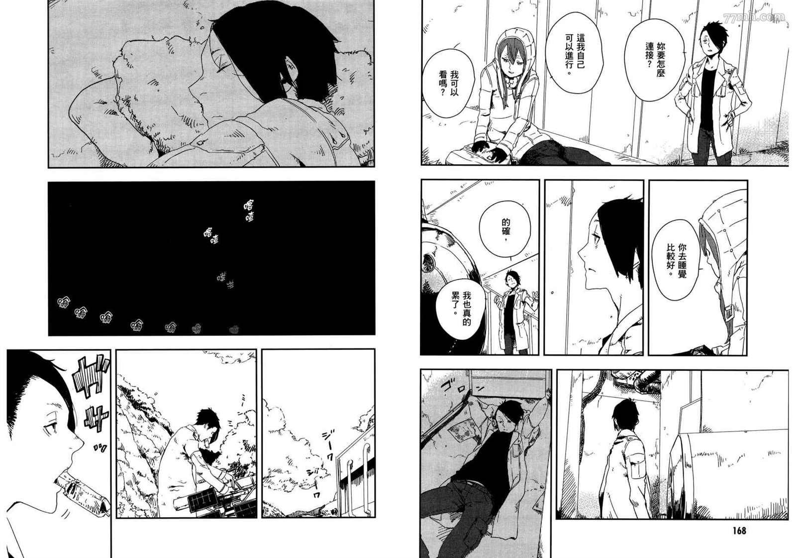 第2卷