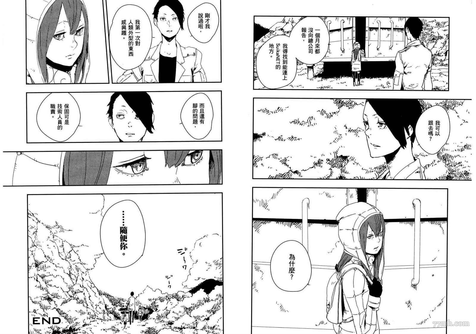 第2卷