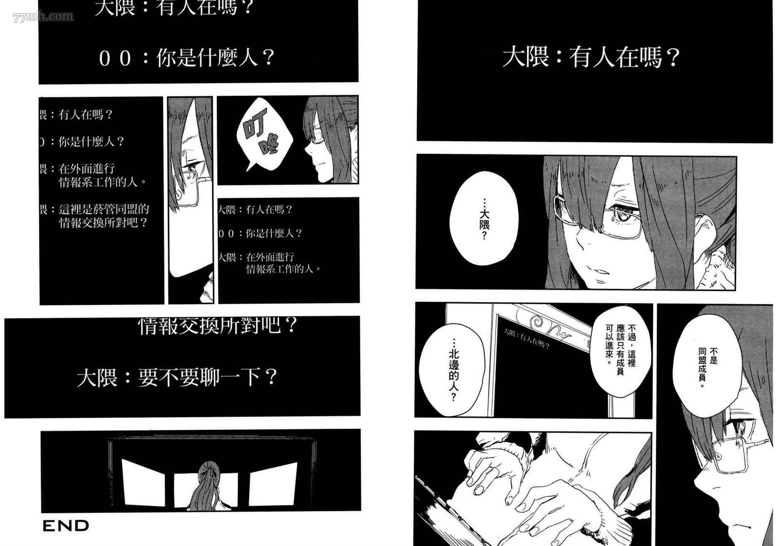 第2卷