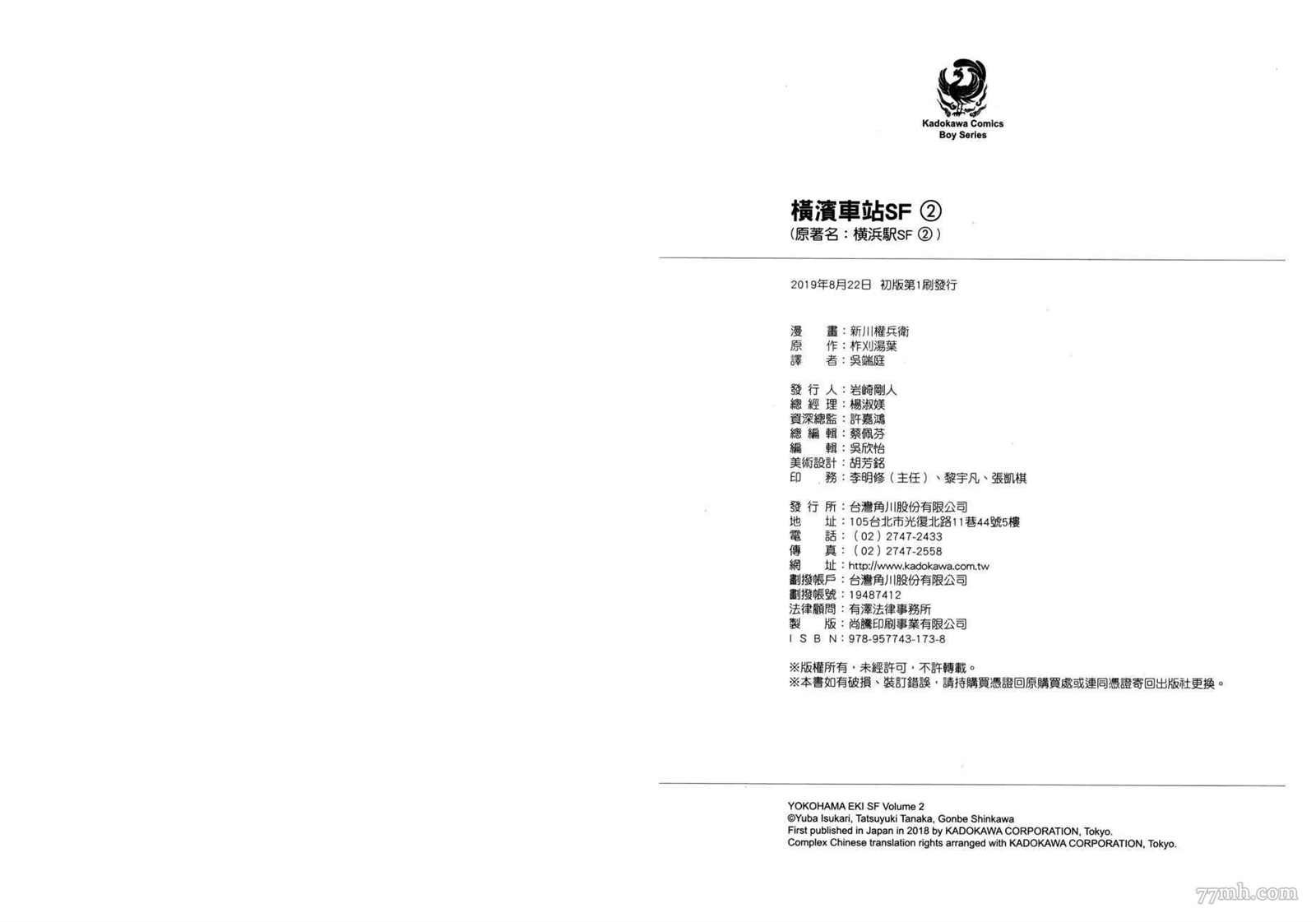 第2卷