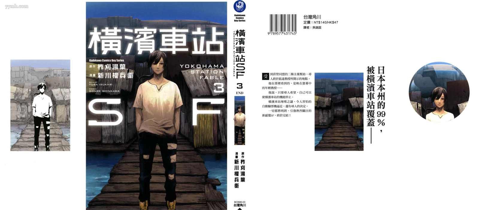 第3卷