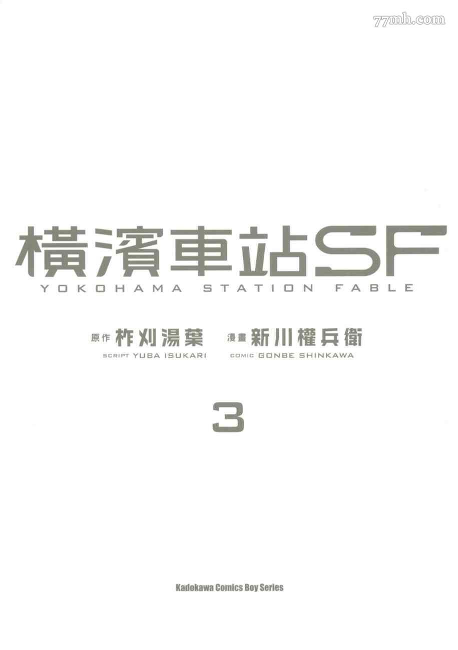 第3卷