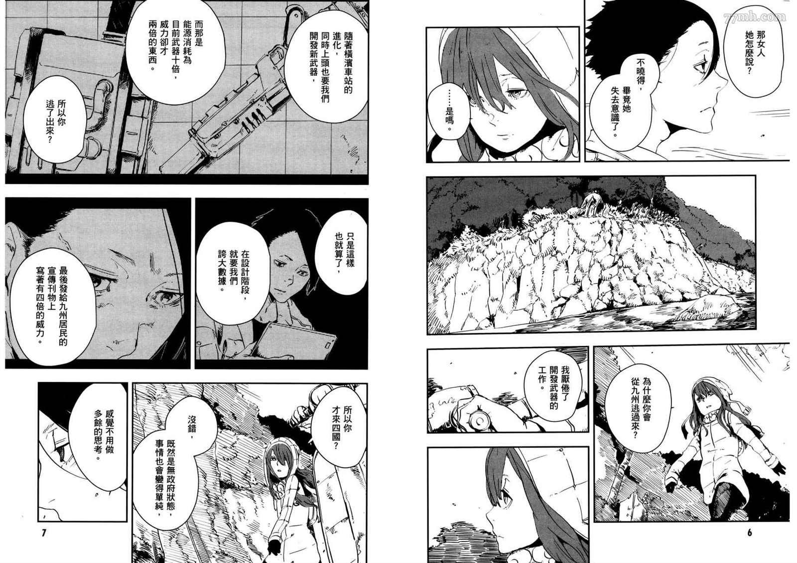 第3卷