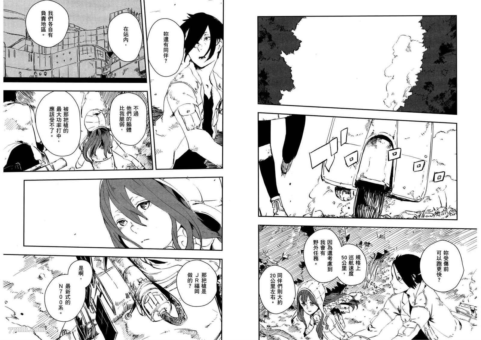 第3卷