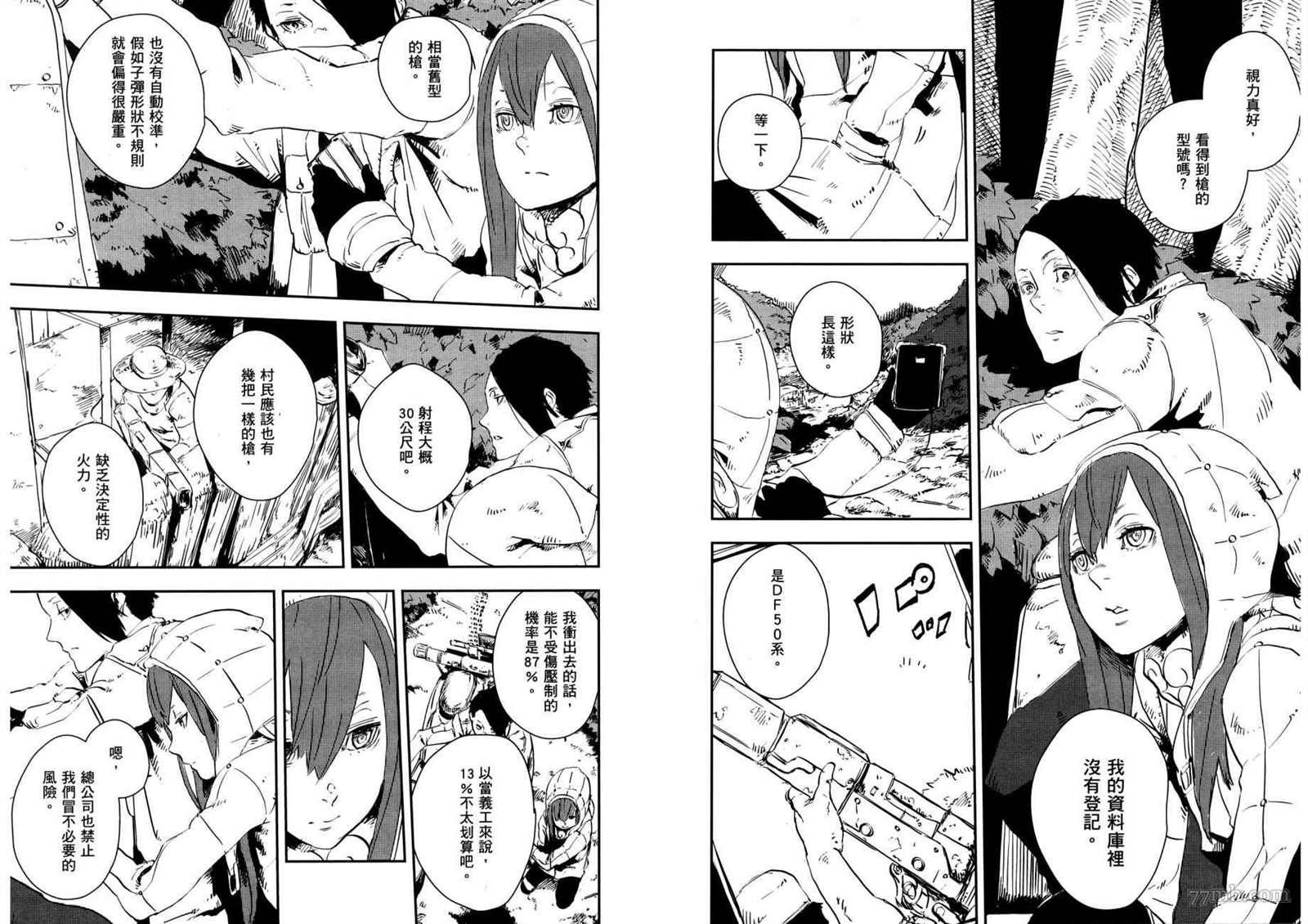 第3卷
