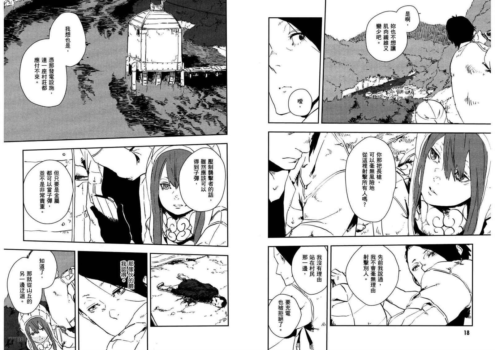 第3卷