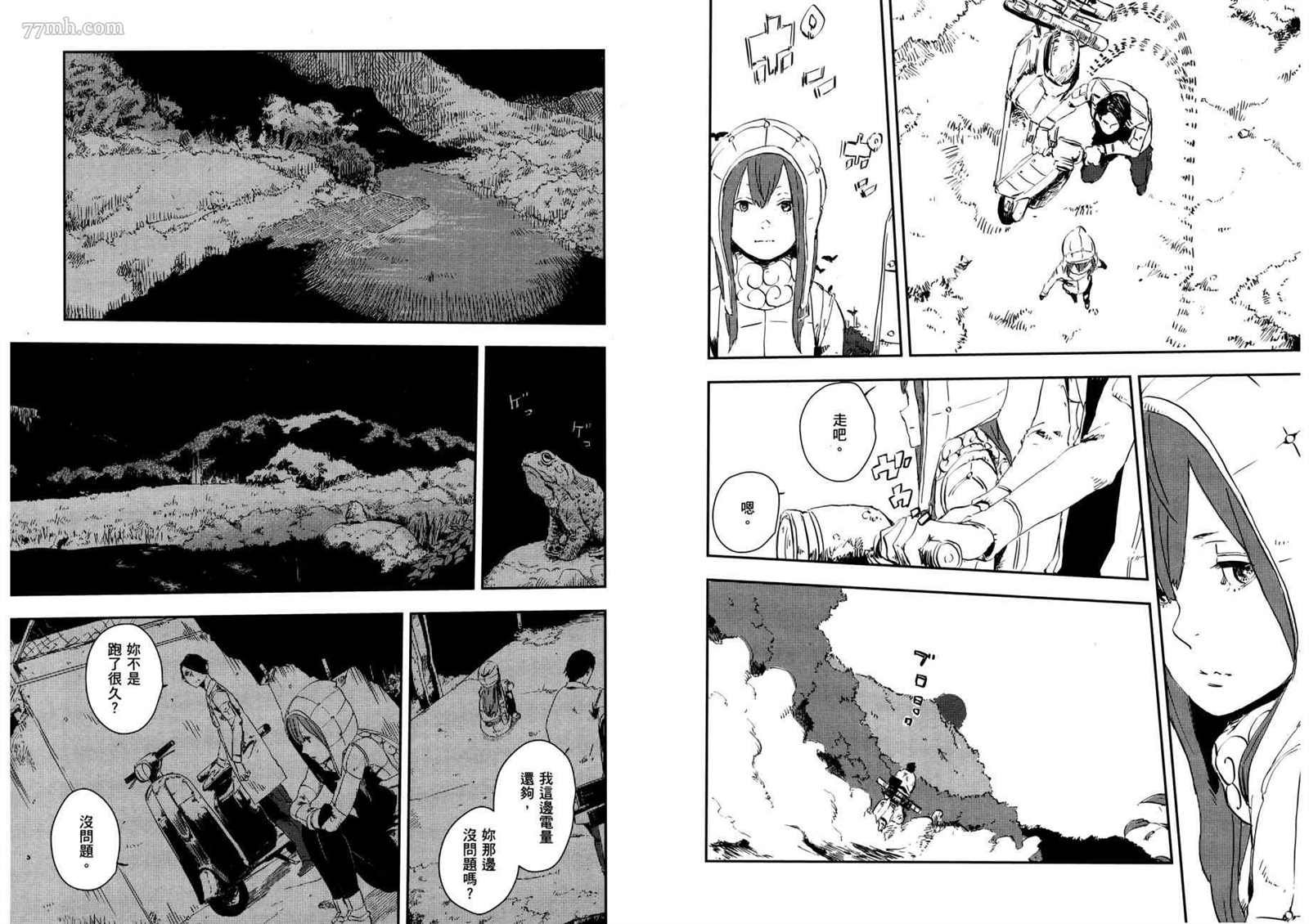 第3卷