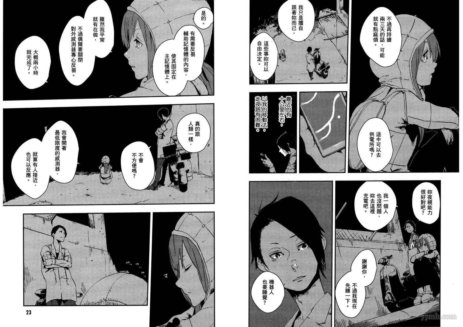 第3卷
