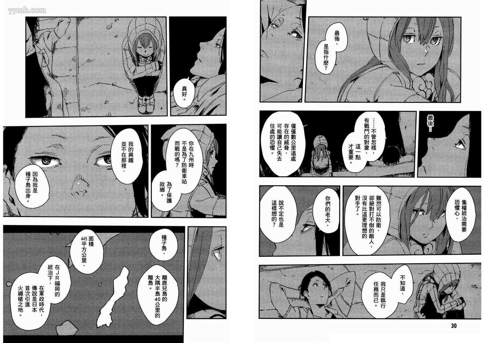 第3卷