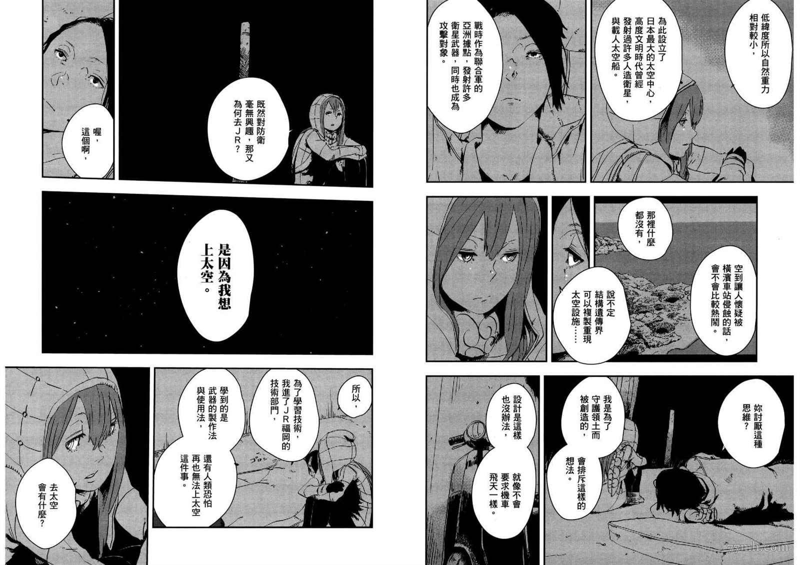 第3卷