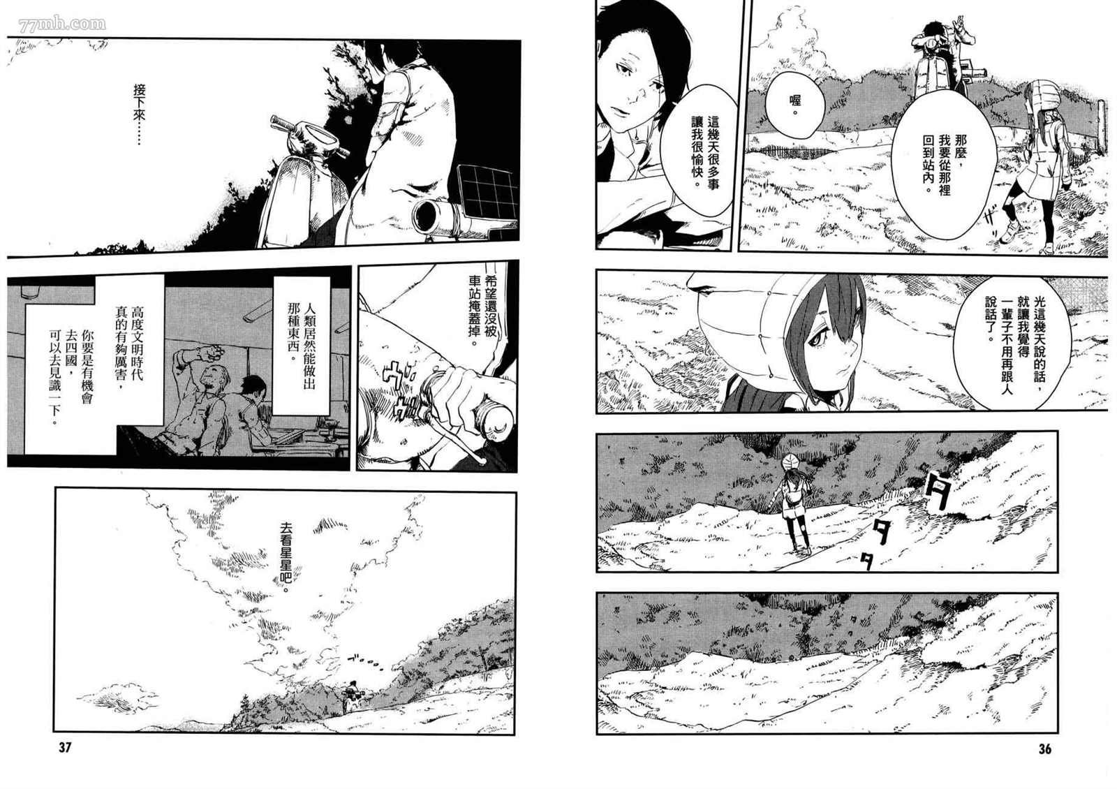 第3卷